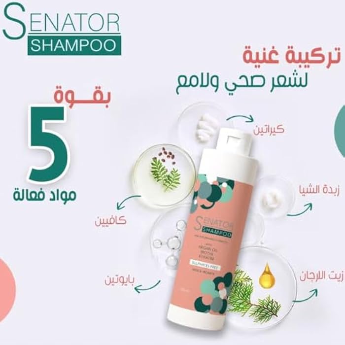 Senator Shampoo 200 ml - Image 3